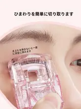 まつ毛を優しくカール！使いやすいマスカラアイラッシュカーラー【持続力あり・初心者向け】