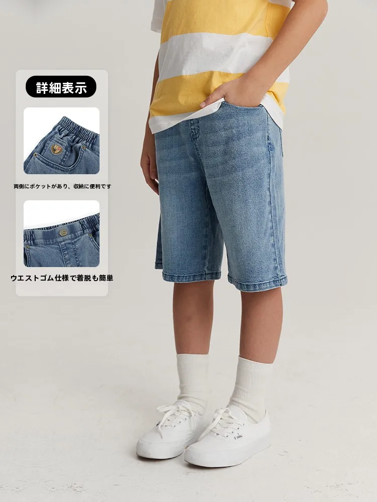デニムショートパンツに刺繍を加えるのは、本当に必要なのか？