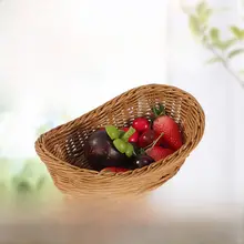 おしゃれな編み込み風のパンかご【フルーツやお菓子の収納に最適】