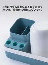 洗面所用壁掛け歯ブラシスタンド【穴あけ不要・マウス洗口カップ収納】