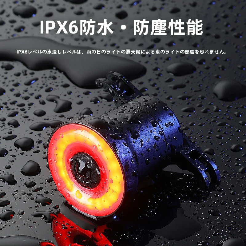 USB充電式自転車テールライト【安全夜間走行用・ロードバイク・マウンテンバイク対応】