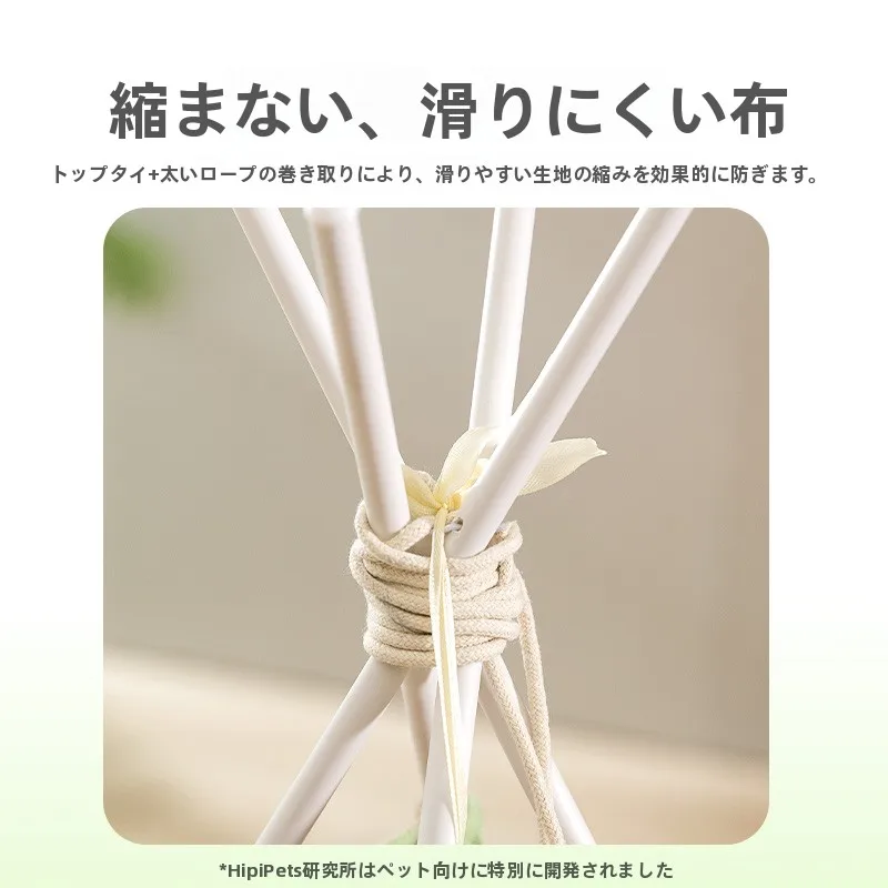 テント型キャットハウスを室内に導入するなら、どう選ぶ？