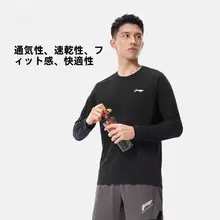 長袖Tシャツ メンズ 速乾 涼感 丸首 リフレクター ランニング スポーツ トップス