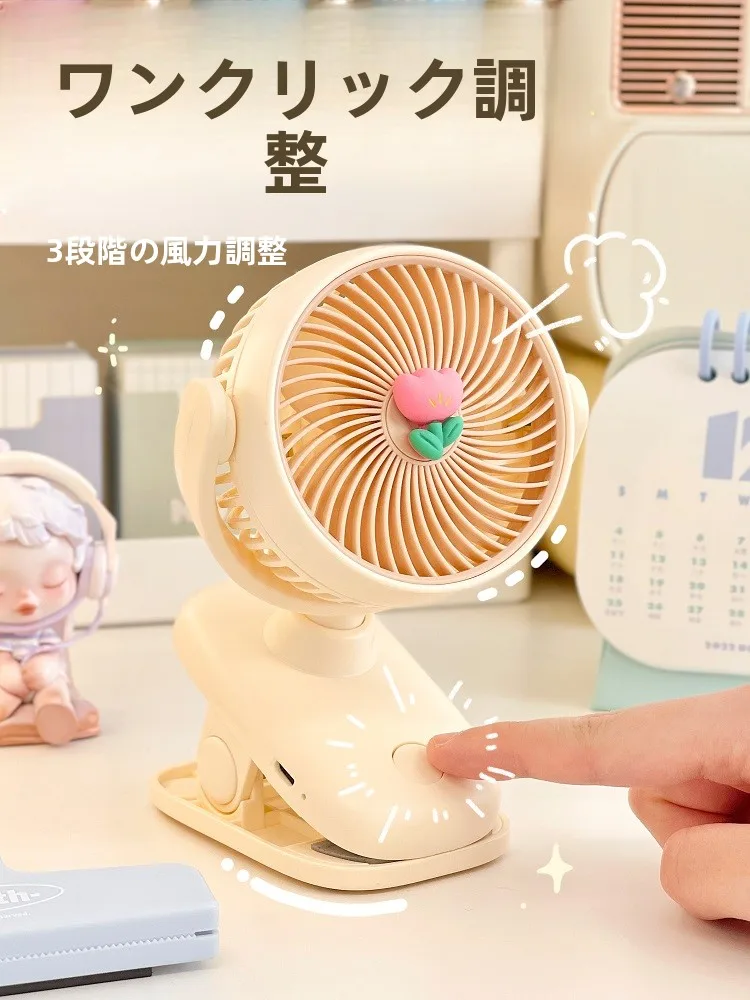 小型充電式デスクファン：夜つけっぱなしで静かに快適な睡眠環境を実現