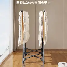 折りたたみ式小型衣類干しラック【室内外・家用・マンドゥ型】