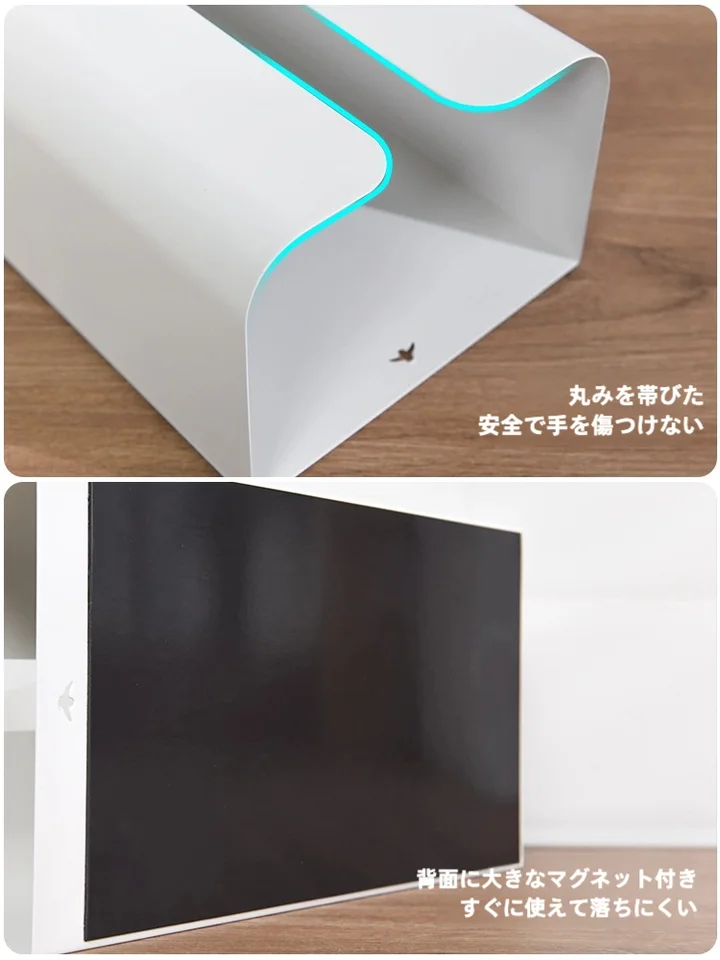 ティッシュボックス 磁石吸着式 家庭用 壁掛け式 ハンドペーパー収納 