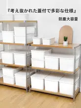 ホワイト収納ボックス【家庭用・厚型プラスチック・防塵・蓋付き・大容量】