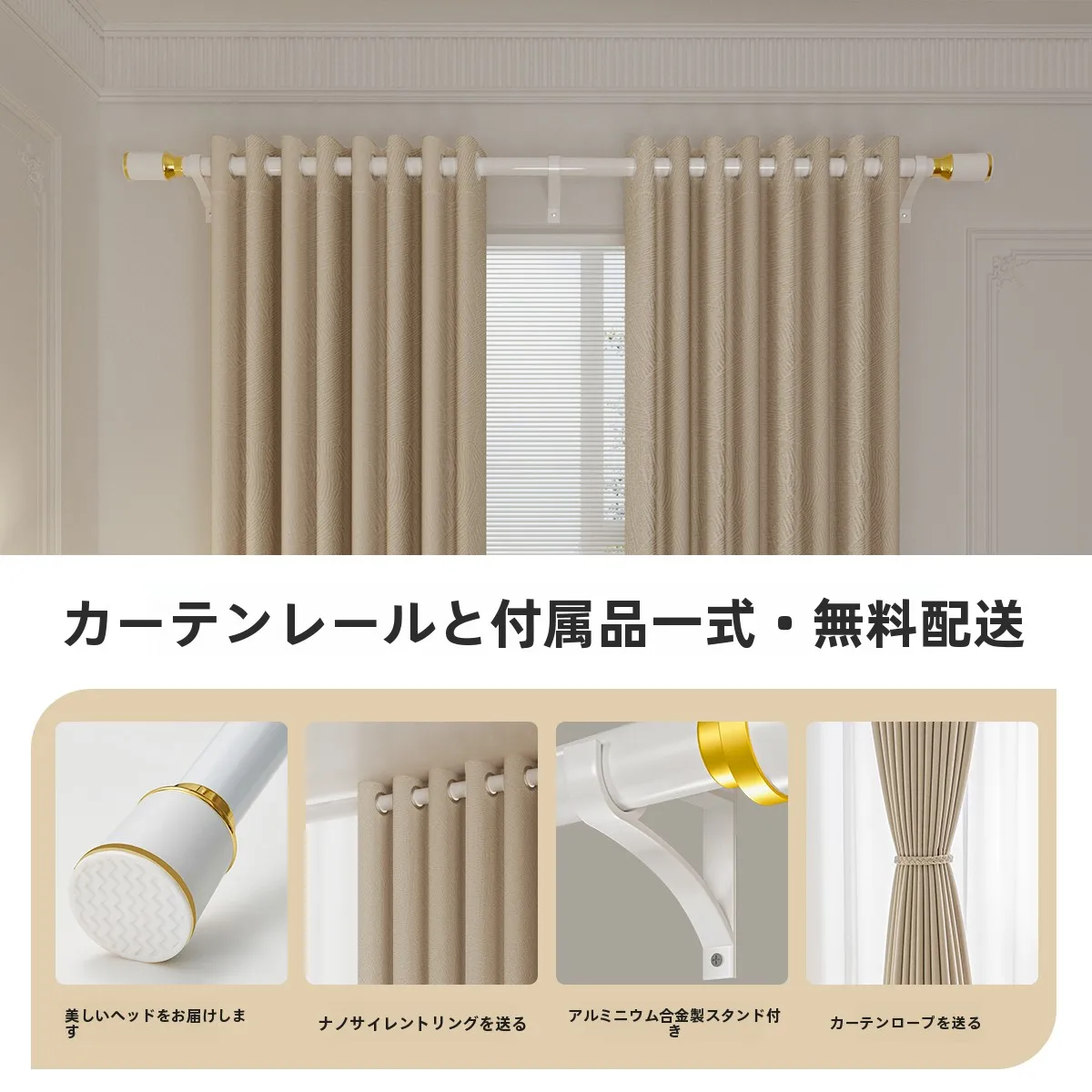 ローマンカーテン【遮光・高級感・免打孔】2ldk向けの実用価格帯を解説