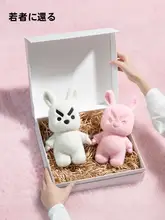 限定デザインの毛糸人形【プレゼントに最適・ぬいぐるみタイプ】
