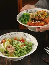 美しいデザインの家庭用ボウル【スープ・デザート用・高級感あふれる】