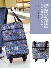 折りたたみ式ショッピングカート【携帯便利・車輪付き・高齢者向け】
