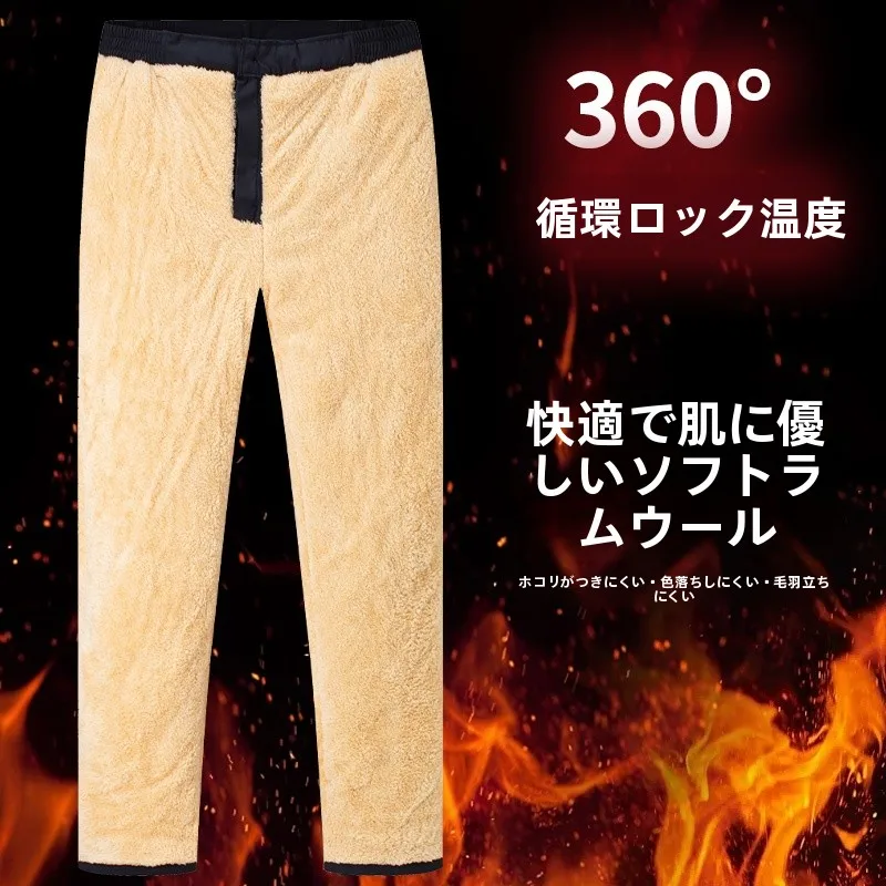 スキーウェア パンツ メンズ：保温羊毛のビジネスカジュアルパンツが秋冬に最適な理由