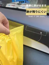 車内用 粘着式ゴミ袋【車載 清掃収納用・使い捨て・便利】