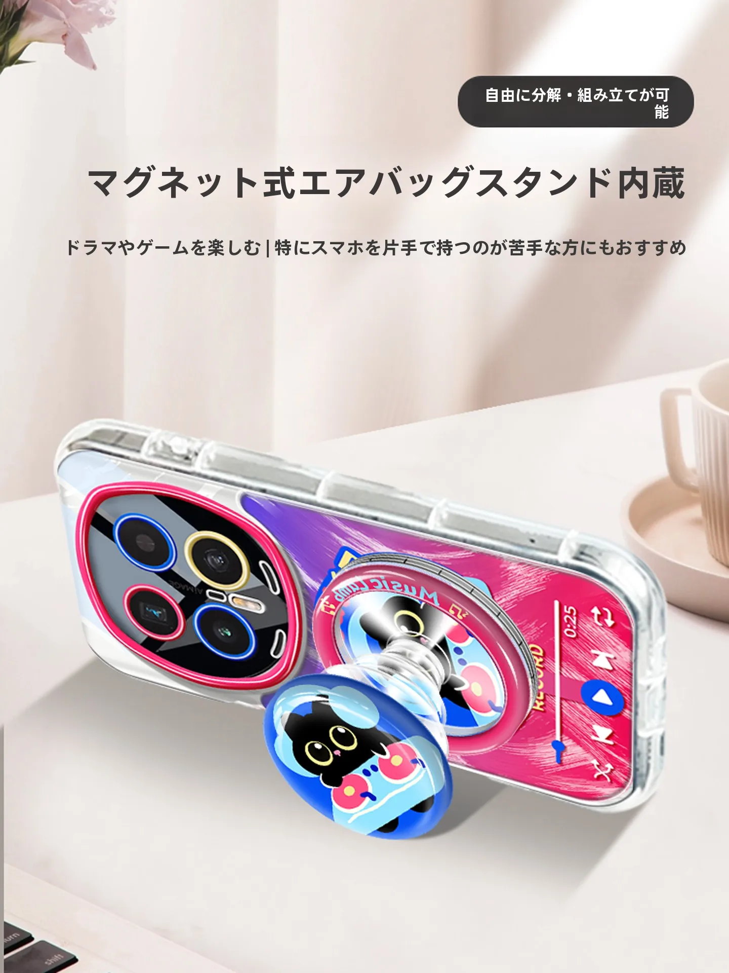 磁吸式スマホケース：ホルダー付きの電音キャラクターデザインが魅力