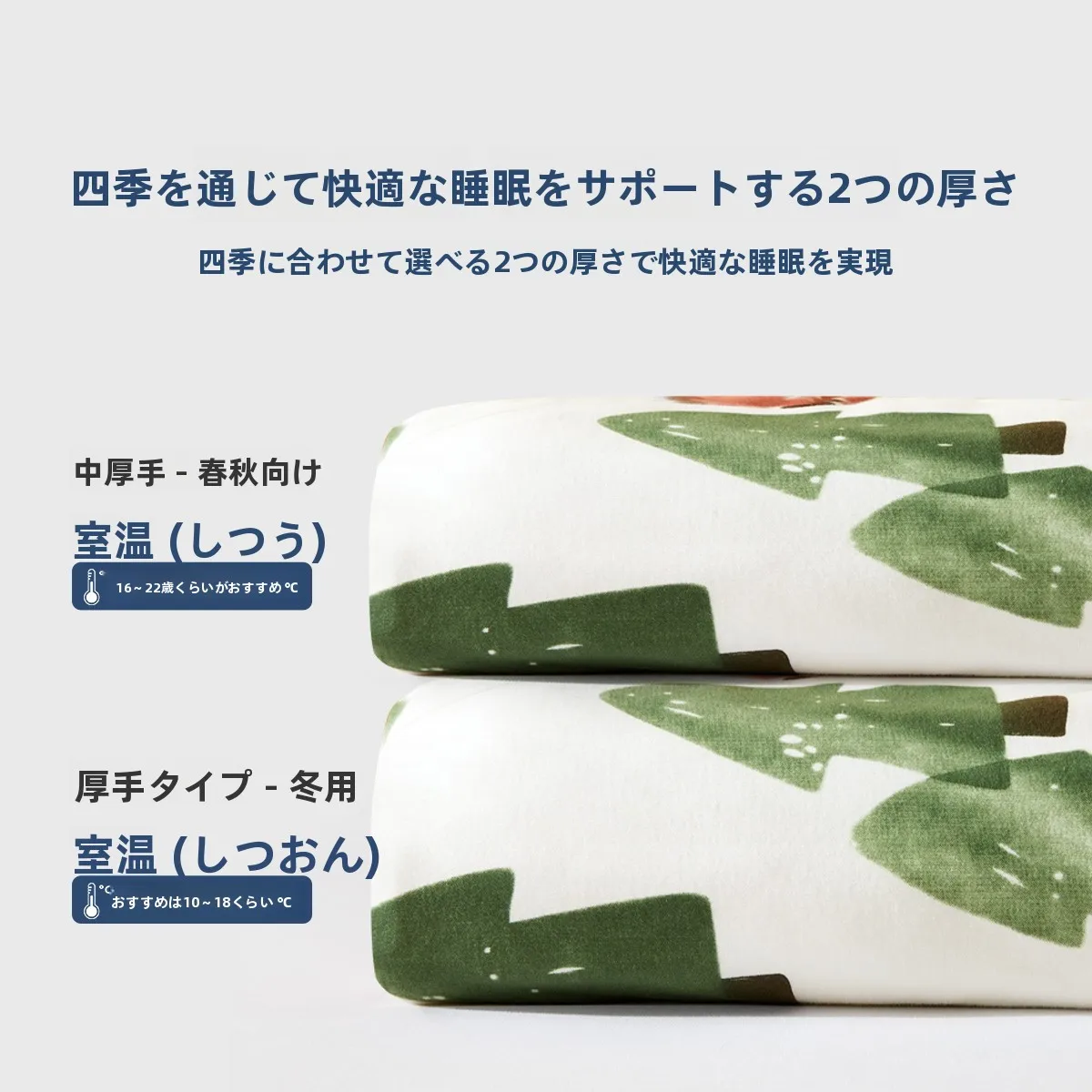 生後2ヶ月の冬に使える低アレルゲンコットン寝袋の選び方：MERCURY Kids MY500101の実用性解析