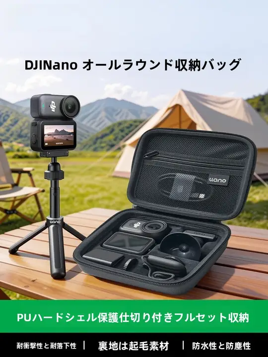 llano DJI ドローン用 ハードシェル収納ケース【防落下・軽量設計・携帯便利】