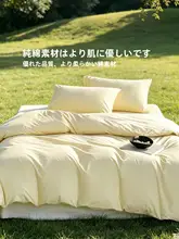 布団カバーセット ボックスシーツ 秋冬 水洗綿 綿100% 長綿 先染め 3点セット 4点セット