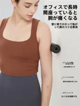 室内用 ボール【肩・首・筋肉マッサージ・ウォームアップ用】