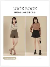 カフェブラウンのワイドレッグパンツ【秋冬用・厚手ウール・おしゃれな外出用】