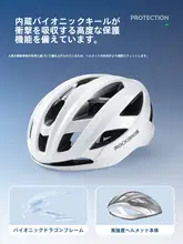 ROCKBROS 自転車用ヘルメット【ジュニア・男女兼用・安全性抜群・マウンテンバイク・ロードバイク用】