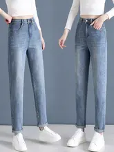 高腰ハレンデニムパンツ【秋冬用・ルーズフィット・ワイドパンツ】