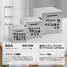 おしゃれな貯金箱【子供用・男女兼用・大容量・デザイン豊富】