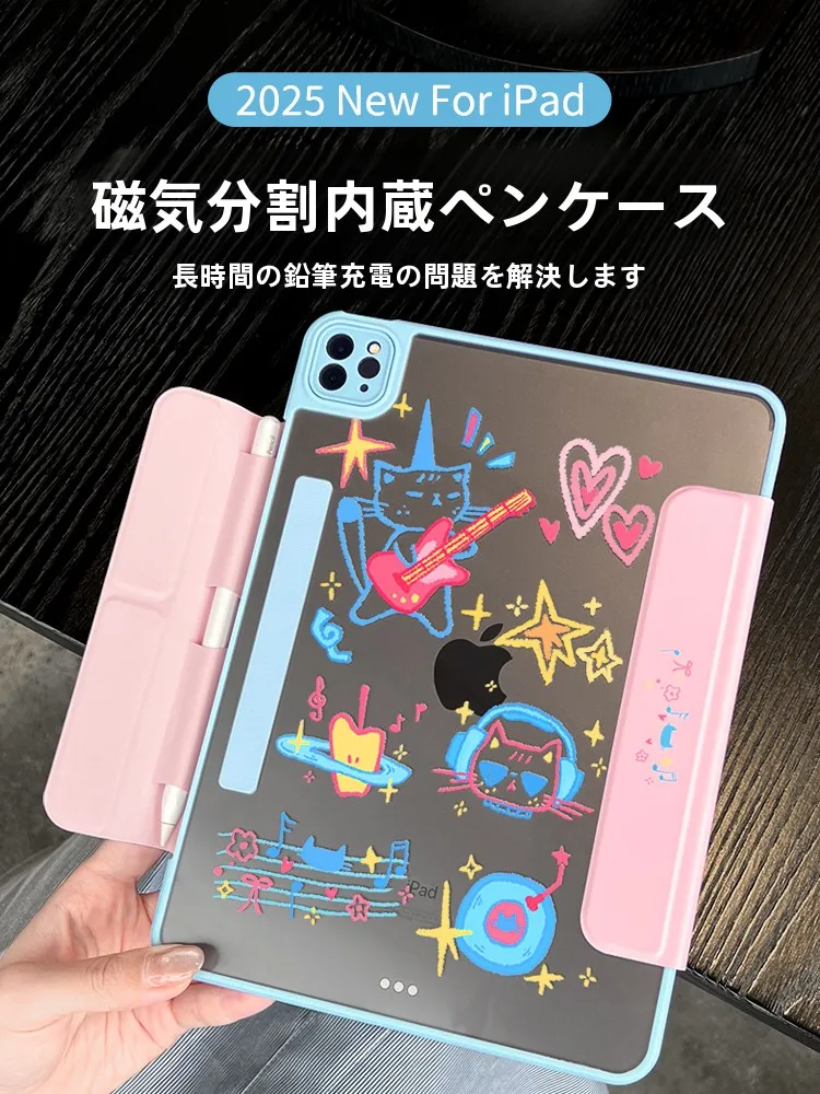 iPad Pro 絵で最高の表現を実現するための保護ケースは？MOROCKのパンク小猫ケースがおすすめの理由