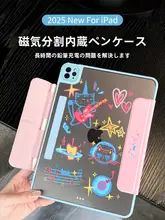 MOROCK iPad用保護ケース【Apple Pencil収納対応・マグネット式・iPad Air用・Pro用】