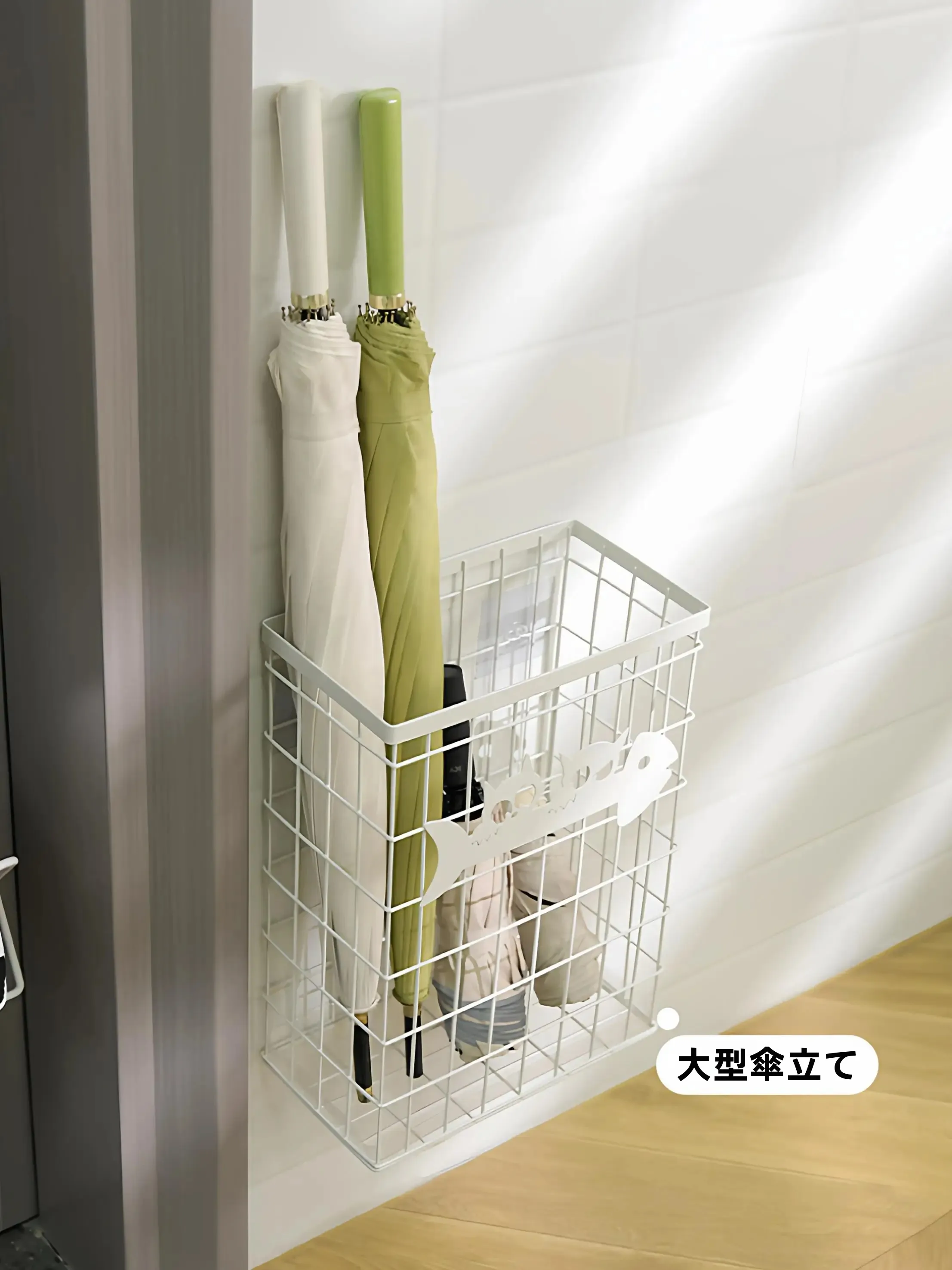 壁面傘の設置方法と実用性：穴あけ不要の壁掛け収納傘立て【ホーム用・水切り付き】