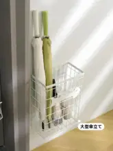 穴あけ不要の壁掛け収納傘立て【ホーム用・水切り付き】