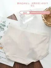 女性用コットンおむつ【抗菌加工・ハイウエスト・無痕・大きいサイズ】
