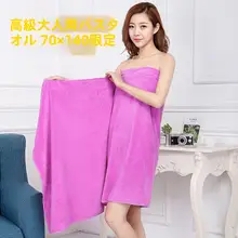 美容院用 大判タオル【超吸水・速乾・コットン100%・家庭用】