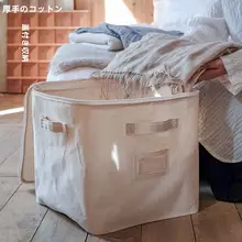 厚手コットン製 お菓子収納ボックス【リビング・大容量・おもちゃや衣類整理用】