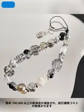 ugp スマートフォン用チェーンストラップ【パール＆クリスタルデザイン・高級感あるディテール・手首にかけるタイプ】