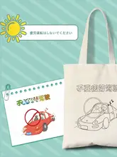 交通安全デザインのキャンバス手提げバッグ【親子向け・DIY素材・手描き】