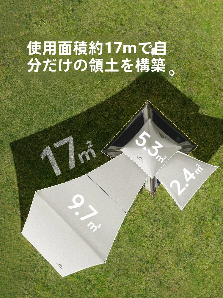 アウトドア用エアテント：精致露营スタイルのワンタッチ充気式テント