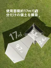 アウトドア用エアテント【ポータブル・防水・キャンプ装備】