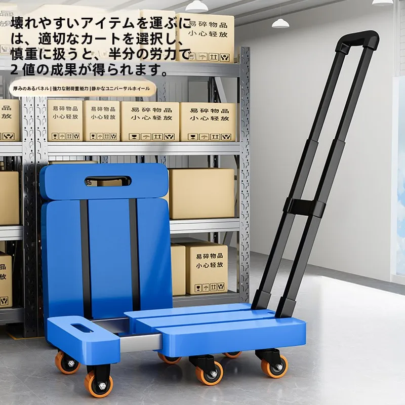 伸縮式平板手押しトロリー：家庭用折りたたみ設計の持ち運び便利性を徹底解説