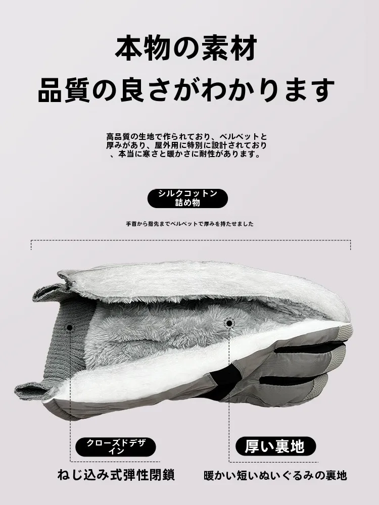 冬用バイクグローブ：厚手加厚設計で寒さを防ぐ実用性を検証