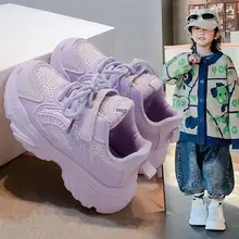 子供用ホワイト通気性メッシュ 分厚いスニーカー