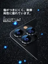 レンズフィルム iPhone16 対応 後面カメラ 耐衝撃   スリム 男女向け 高級感