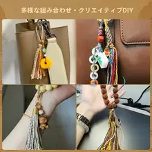 高級流す穂付き藏式手作りコットンラインのDIY掛け飾り【手作り・菩提子使用・車用】