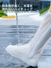 子供用高筒雨靴【撥水・防滑・耐磨・ジッパー付き・厚手】