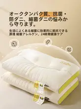 首をサポートする小型ラテックス枕【睡眠・学生用・家庭用・マッサージ機能】