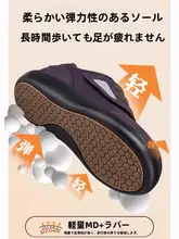 夏用レディースシューズ【極上の柔らかさ・快適・防滑】