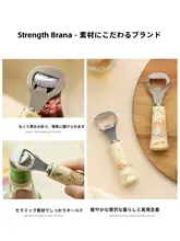 ビールオープナー 家庭用 携帯用 可愛い おしゃれ パン ウサギ アイデアグッズ「EKU PRO」