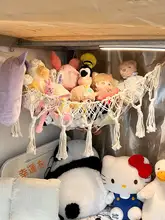 お部屋用 おもちゃ収納ハンモックネット【コットンロープ・壁掛け用・人形・玩具収納】