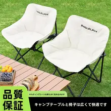 アウトドア用折りたたみテーブルとチェア【持ち運び便利・ピクニック・キャンプ対応】（セットアップ対応）