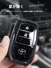トヨタ車対応 キーホルダーケース【高級感あるデザイン・耐久性材料】