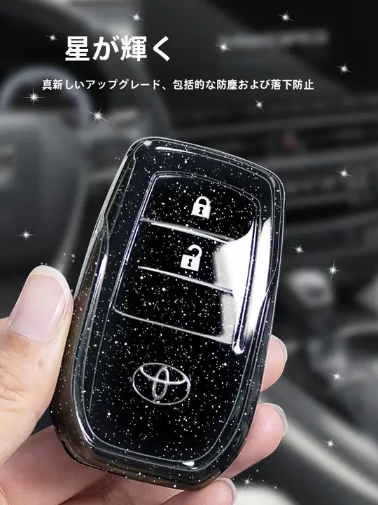 トヨタ車対応 キーホルダーケース【高級感あるデザイン・耐久性材料】